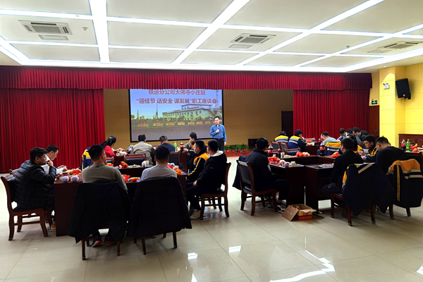 1643685101280866.png 召開座談會.png