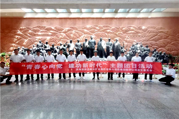 赴馬欄革命紀念館參觀 (1).jpg