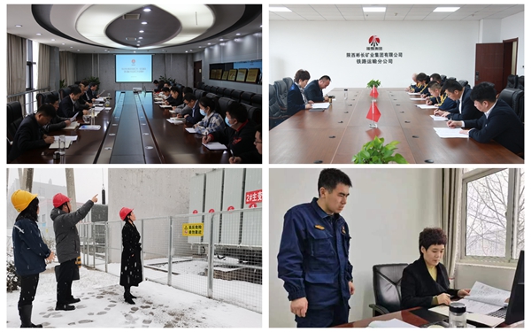 1681798104884537.jpg 3月21日鐵運紀檢干部開會微信圖片_20230410143349_副本.jpg