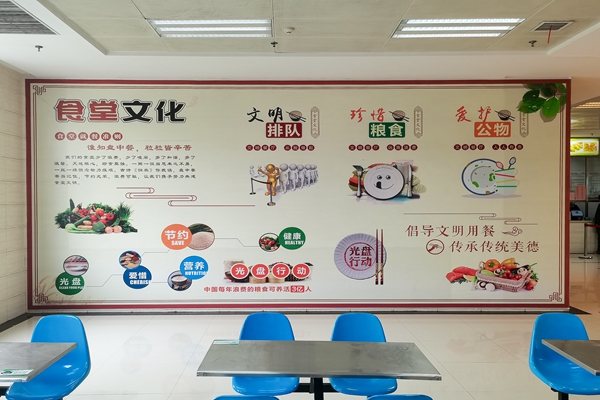 清廉食堂配圖一_副本.jpg