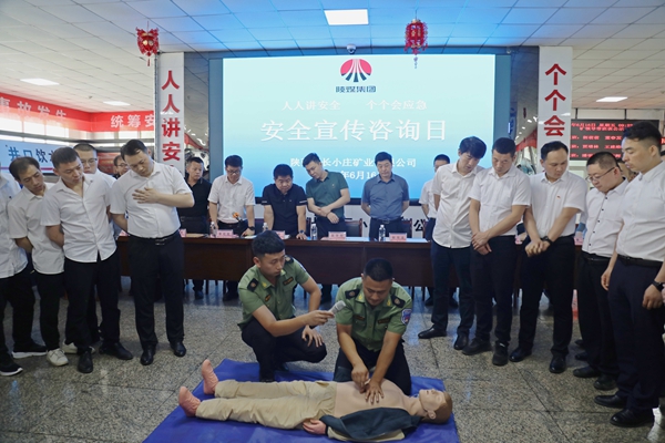 1 安全咨詢_副本.jpg