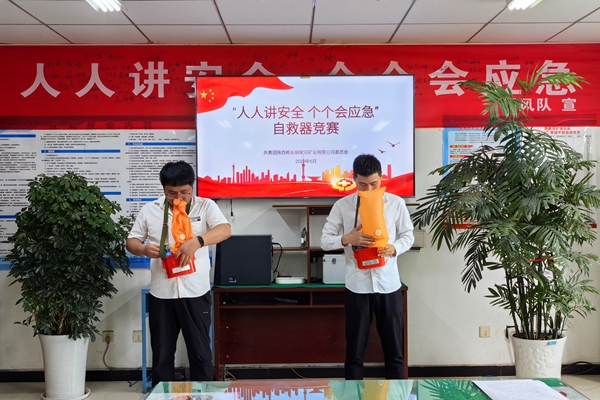 1688110439164409.jpg 自救器實操練習_副本.jpg