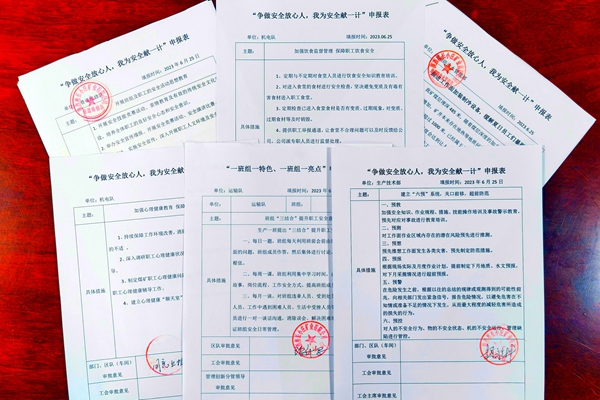 2 調研意見征集_副本.jpg