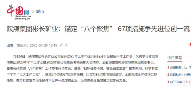 1690333121121660.png 微信截圖_20230725172040_副本.png