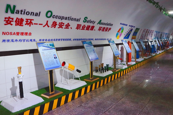 1690418611426298.jpg 3.小莊礦井下全員創新展示臺_副本.jpg