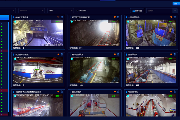 QQ圖片20230816220730_副本 - 副本_副本.png