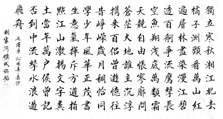 1692866951716266.jpg 掃描全能王 2023-08-18 19.12_3_副本.jpg