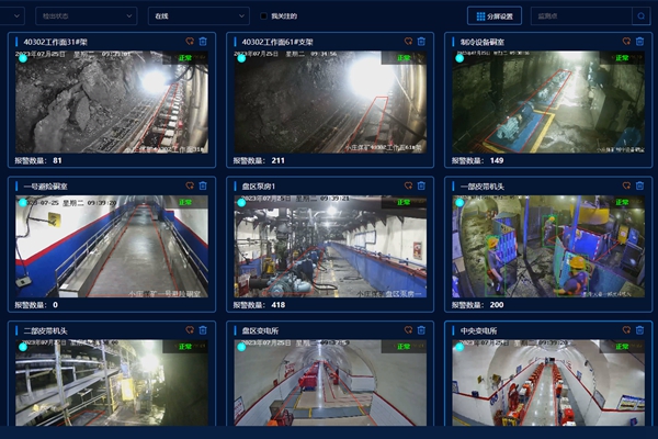 1696992894319408.jpg 2 千眼監控_副本.jpg