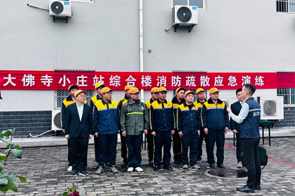 1697159078137810.jpg 開展應急演練_副本.jpg