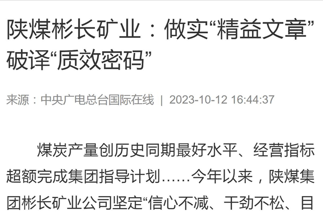 1697342183663269.jpg QQ截圖20231013130212.jpg