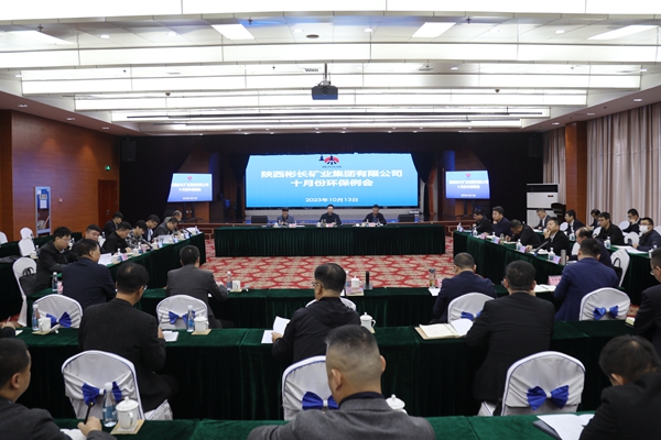 1697424719823675.jpg 環保例會_副本.jpg