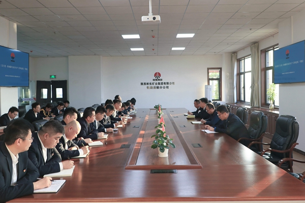 1699578140172364.jpg 召開專題會學習文件精神_副本.jpg