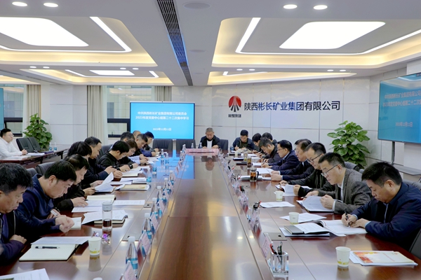 1702285859153694.jpg 12月11日_副本.jpg