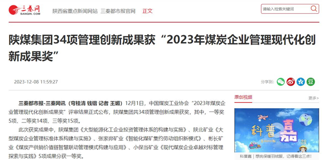 1702363001295077.jpg 000.jpg