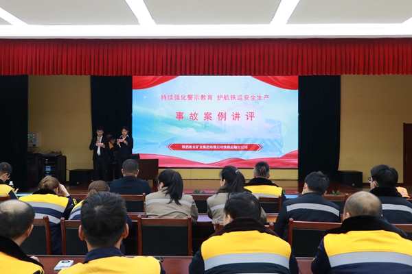 1702626657152466.jpg 事故案例講評_副本.jpg