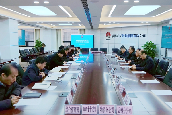 1703235632146748.jpg 12.22廉潔教育_副本.jpg