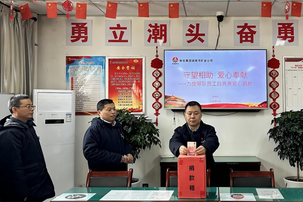 1703471987346585.jpg 愛(ài)心捐款_副本.jpg