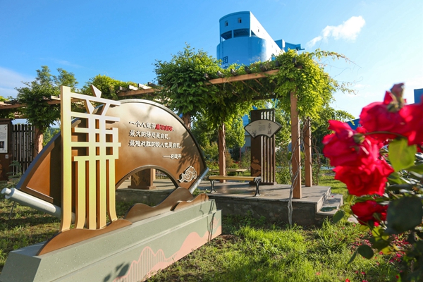 1703497172137041.jpg 廉潔文化園_副本.jpg