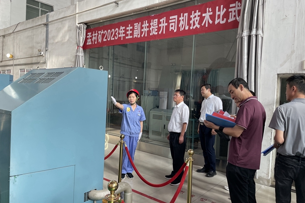 1703560467155735.jpg 1.技術(shù)比武_副本.jpg