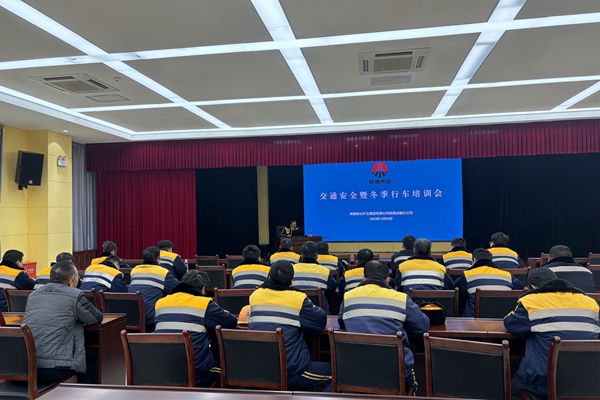 1703924747135869.jpg 冬季行車知識培訓_副本.jpg