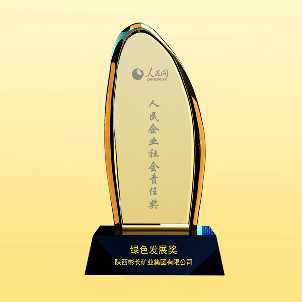 1704099290522740.jpg 3、多項經(jīng)濟(jì)指標(biāo)創(chuàng)新高 追趕超越交出“新答卷”_副本.jpg