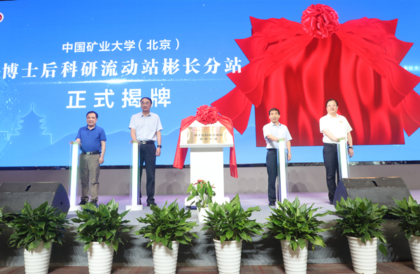 1704099312156071.jpg 5、 多元災(zāi)害協(xié)同治理 災(zāi)害防治構(gòu)建“新格局”_副本.jpg