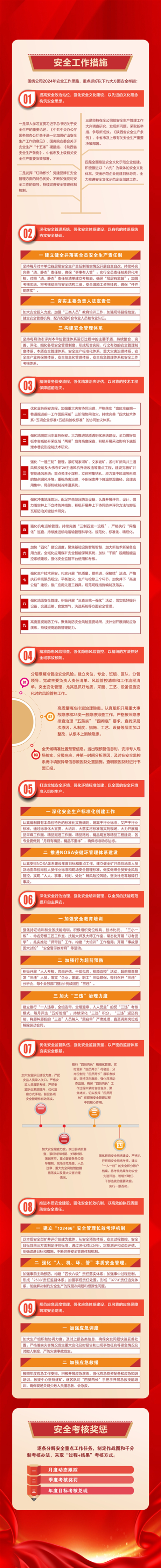 1704592111193599.jpg 999999999999999999999.jpg