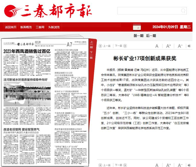 1704762046571085.jpg 0000.jpg