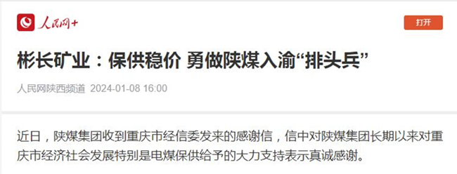 1704766066191081.jpg 0000.jpg