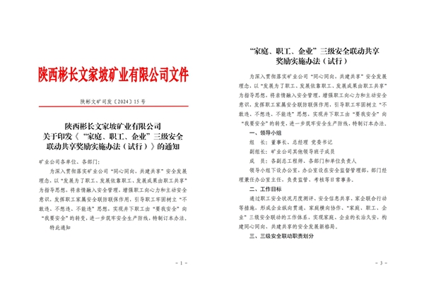 1704851433107992.jpg 1_副本.jpg