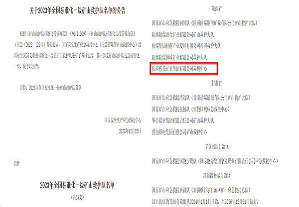 1704942675207020.png C`J8TQ93N@L~JOIDCQLS}{Y_副本.png