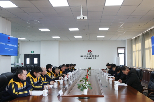 1704956075138915.jpg 召開匯報會_副本.jpg