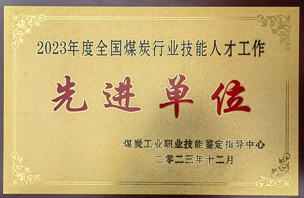 1704960902361545.jpg QQ圖片20240111155309_副本.jpg