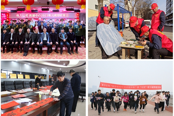 1705020948865932.jpg 6.工會活動_副本.jpg