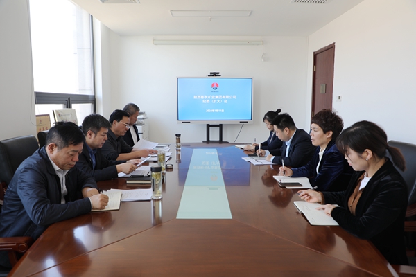 1705027779109107.jpg 紀委(擴大)會照片_副本.jpg