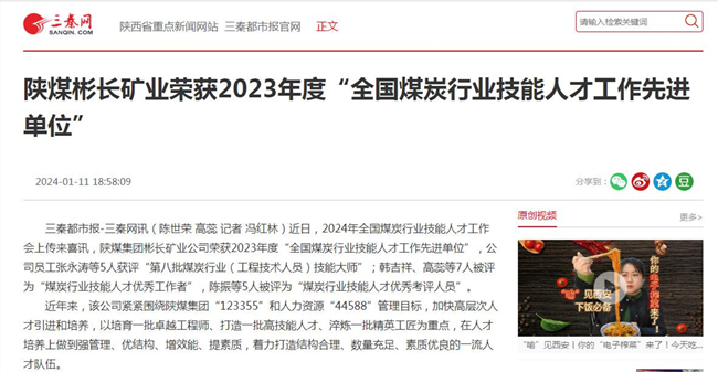 1705287144182464.jpg QQ截圖20240115104832.jpg