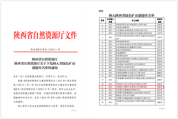 1705287965213436.png 文件_副本.png