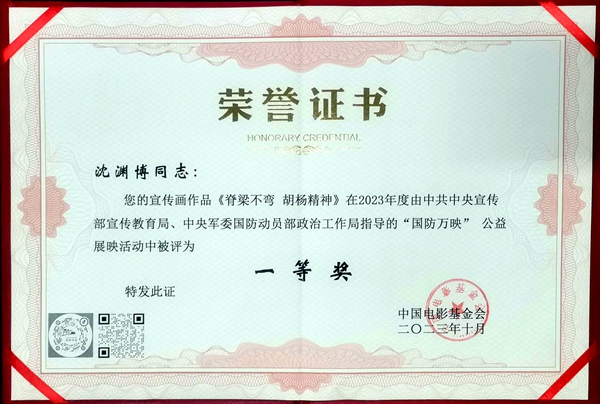 1705542593214566.jpg 1_副本.jpg