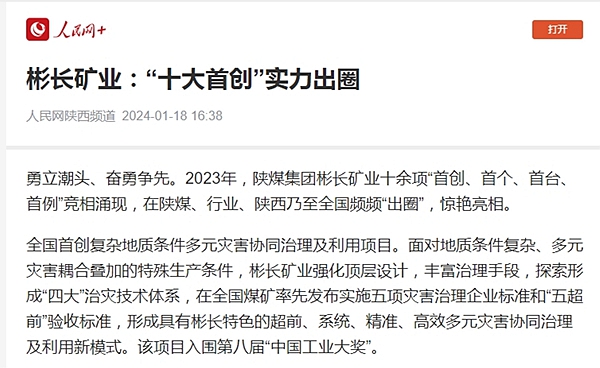 1705575324124382.jpg 11111.jpg