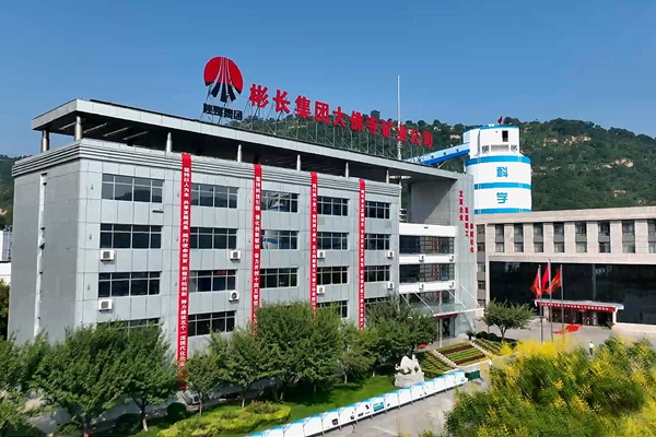 1705906214140067.jpg 綠樹環(huán)繞的礦區(qū)_副本.jpg