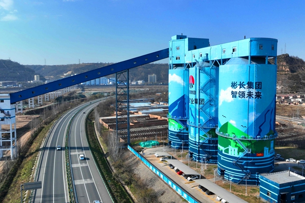 1705906265569581.jpg 煤倉_副本.jpg