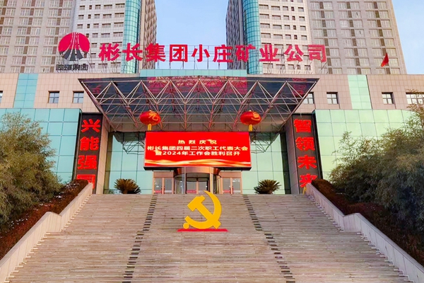 1705973439121037.jpg 大屏_副本.jpg