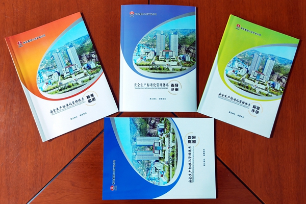 1705995200706868.jpg 2.圖冊_副本.jpg