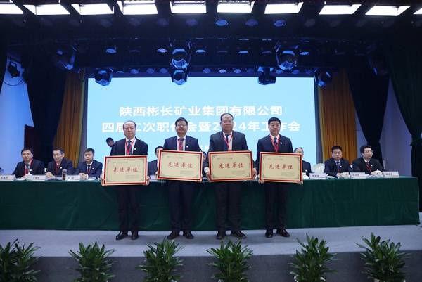 1706106930786106.jpg 6——先進單位.jpg