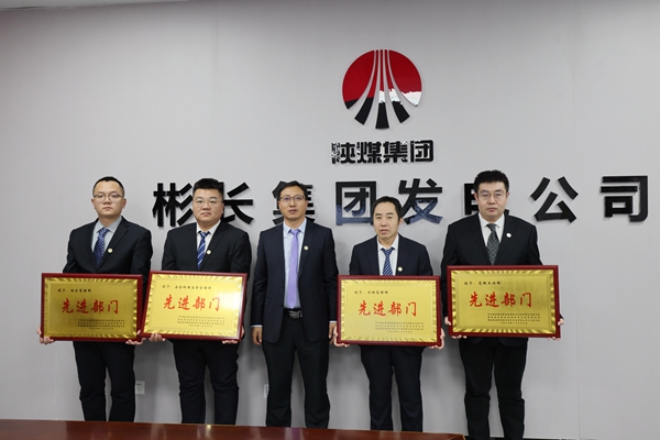 1706256173708254.jpg 先進集體_副本.jpg