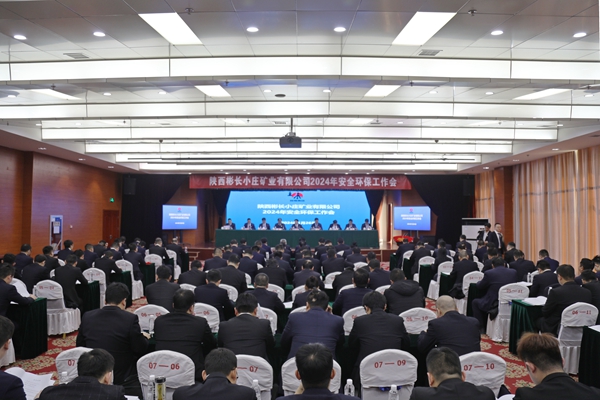 1706342609416760.jpg 大會全景_副本.jpg