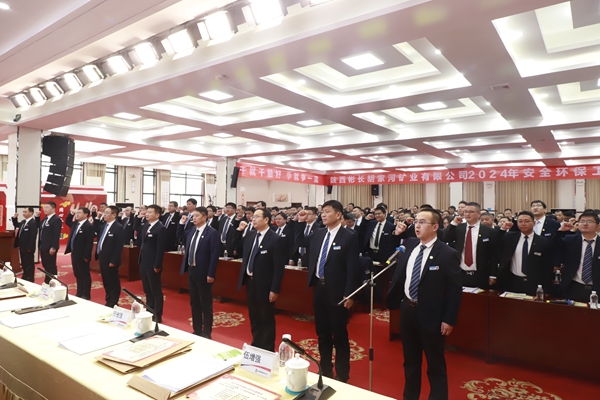 1706499620190735.jpg 宣誓_副本.jpg