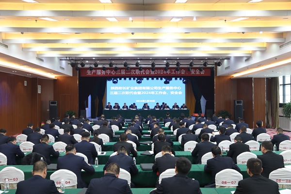 1706692813643448.jpg 會場_副本.jpg