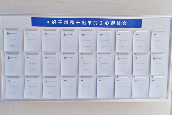 1706777904132202.jpg 4勠力同心謀發(fā)展_副本.jpg