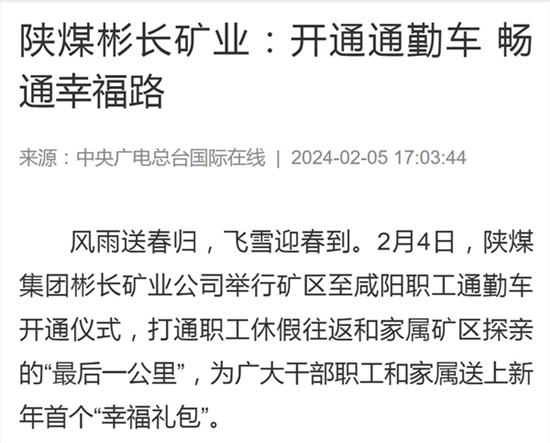 1707126409182402.jpg 1.jpg